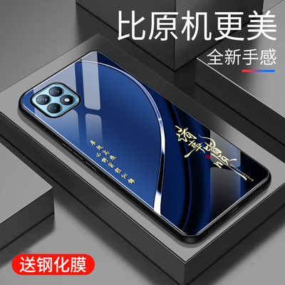 适用于OPPOReno4se手机壳玻璃男女新款个性reno4se渐变网红创意保护套镜面时尚潮牌OPPO手机套超薄外壳高颜值
