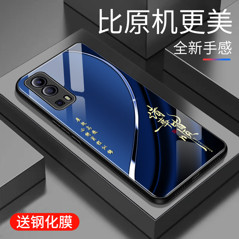 适用于vivoy75s手机壳玻璃5G男女新款个性渐变网红创意保护套镜面vivo时尚潮牌硅胶y75s手机套超薄外壳高颜值