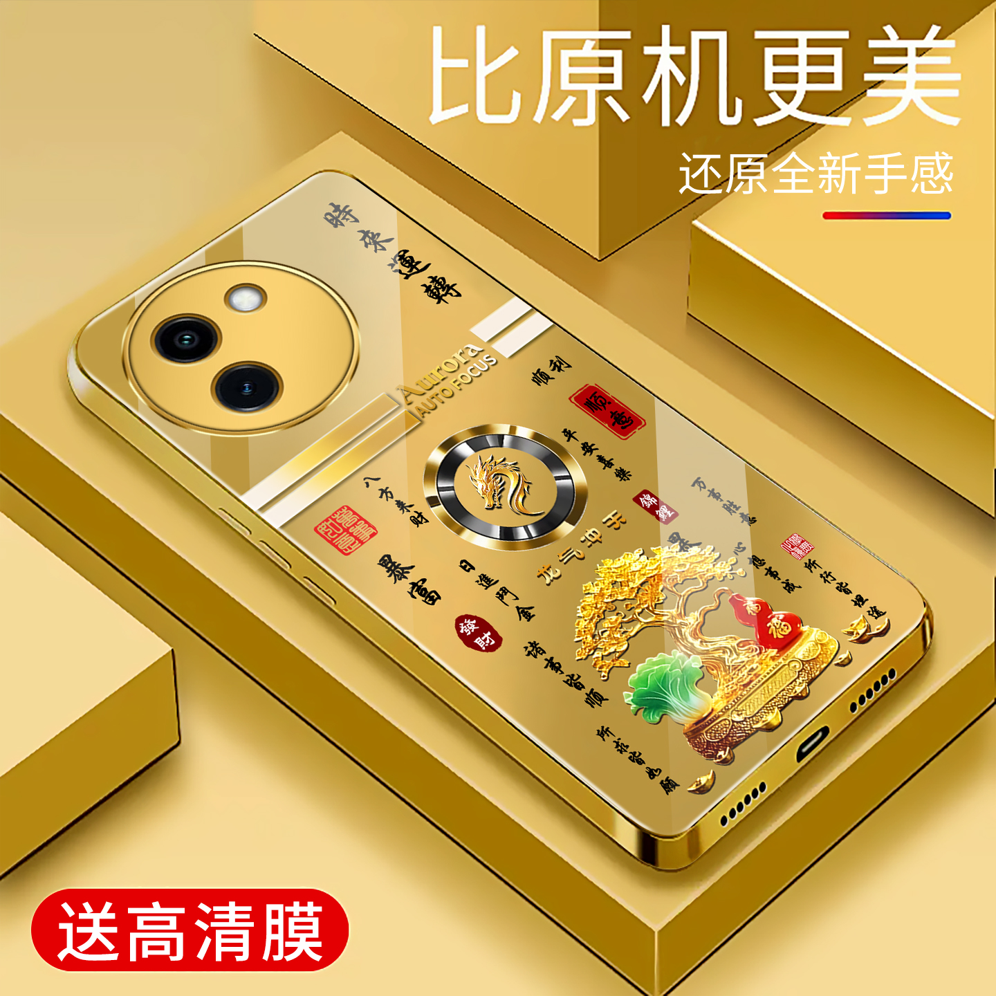 适用于vivoy200i手机壳电镀金玻璃简约新款男女十二生肖个性保护套y200i时尚硅胶手机套高颜值外壳