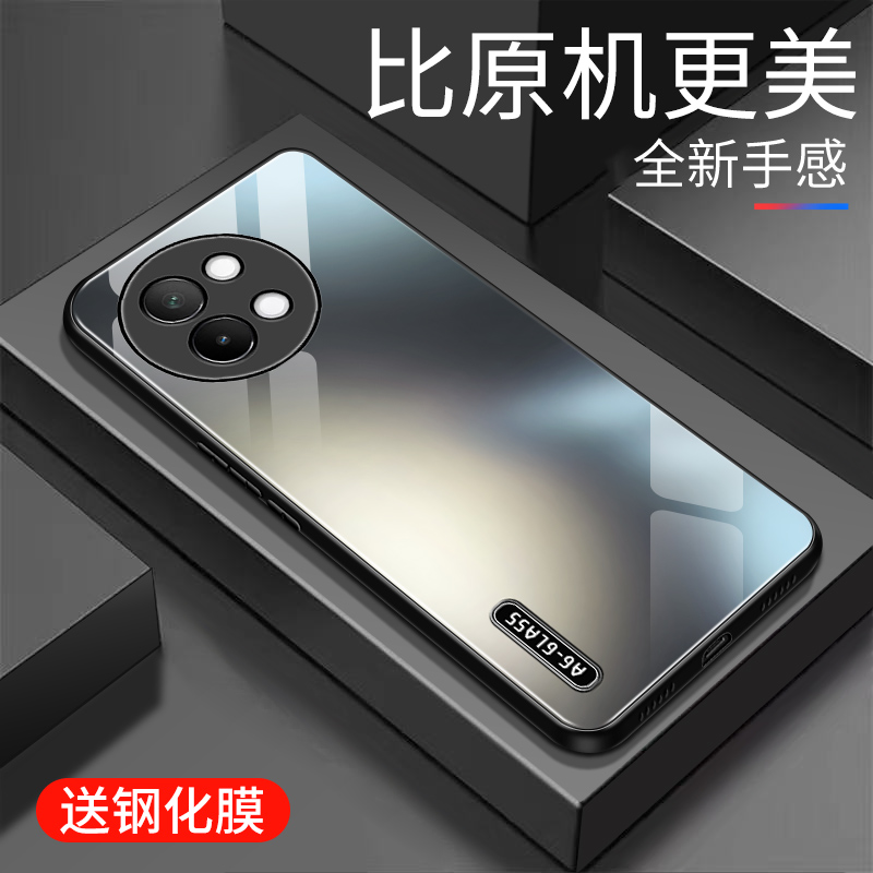 vivos18e玻璃渐变手机壳