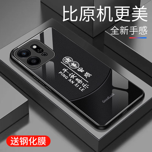 适用于荣耀play9T手机壳玻璃简约新款男女网红创意保护套镜面时尚潮牌硅胶手机套高颜值外壳商务潮款