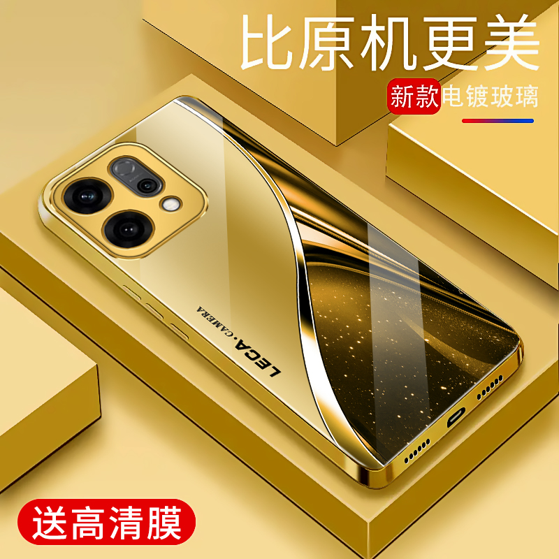 适用于opporeno14手机壳新款电镀金玻璃壳轻奢简约高颜值保护套新款个性防摔创意时尚潮牌硅胶手机套超薄外壳