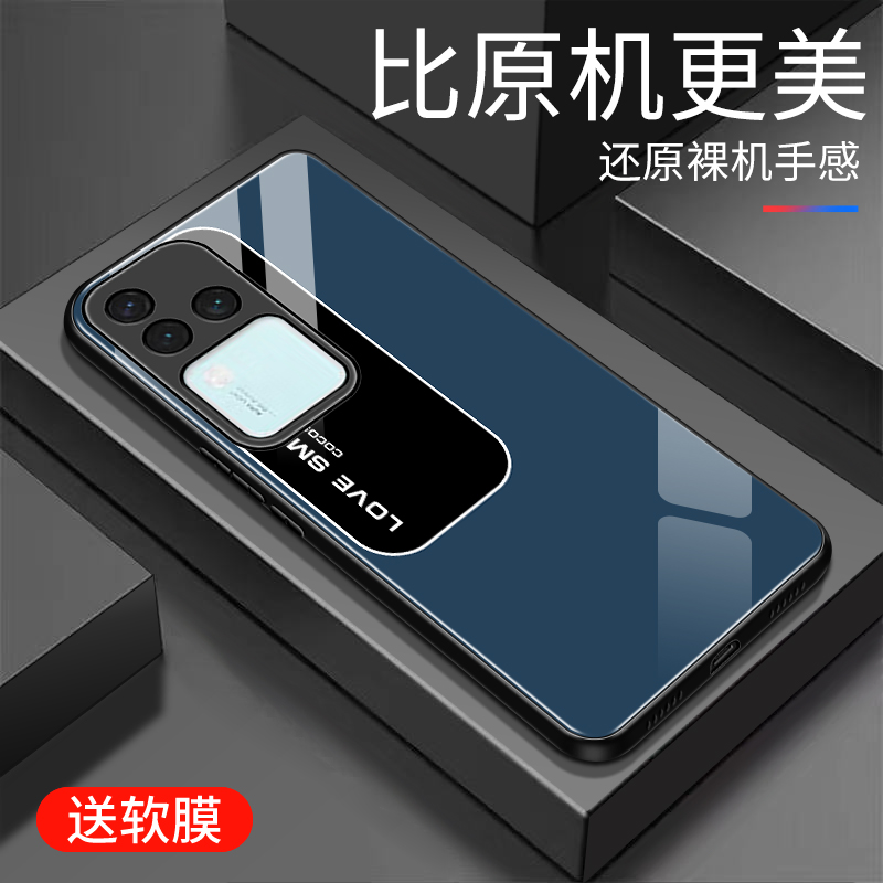 vivos18pro玻璃简约手机壳