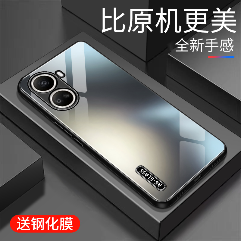 华为nova10se玻璃手机壳