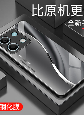 适用于红米note13pro手机壳玻璃简约新款男女网红创意note13pro保护套镜面时尚潮牌硅胶手机套高颜值外壳