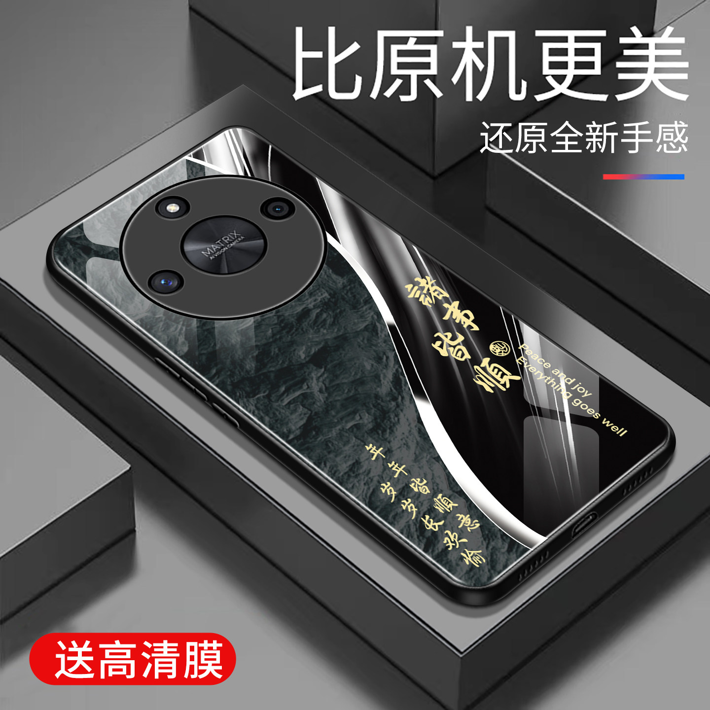 适用华为荣耀x50手机壳玻璃版5G简约新款创意保护套时尚硅胶荣耀x50手机套高颜值防摔外壳潮款超薄文字商务