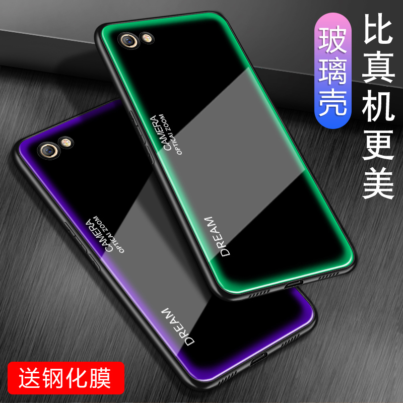 oppoa59手机壳oppoa59s炫光玻璃壳镜面oppoa57硅胶全包边保护套外壳