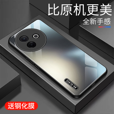 适用于vivoy300i手机壳防摔玻璃壳新款硬壳个性男女网红颜值创意保护壳全包边镜面时尚5G潮牌手机套超薄外壳