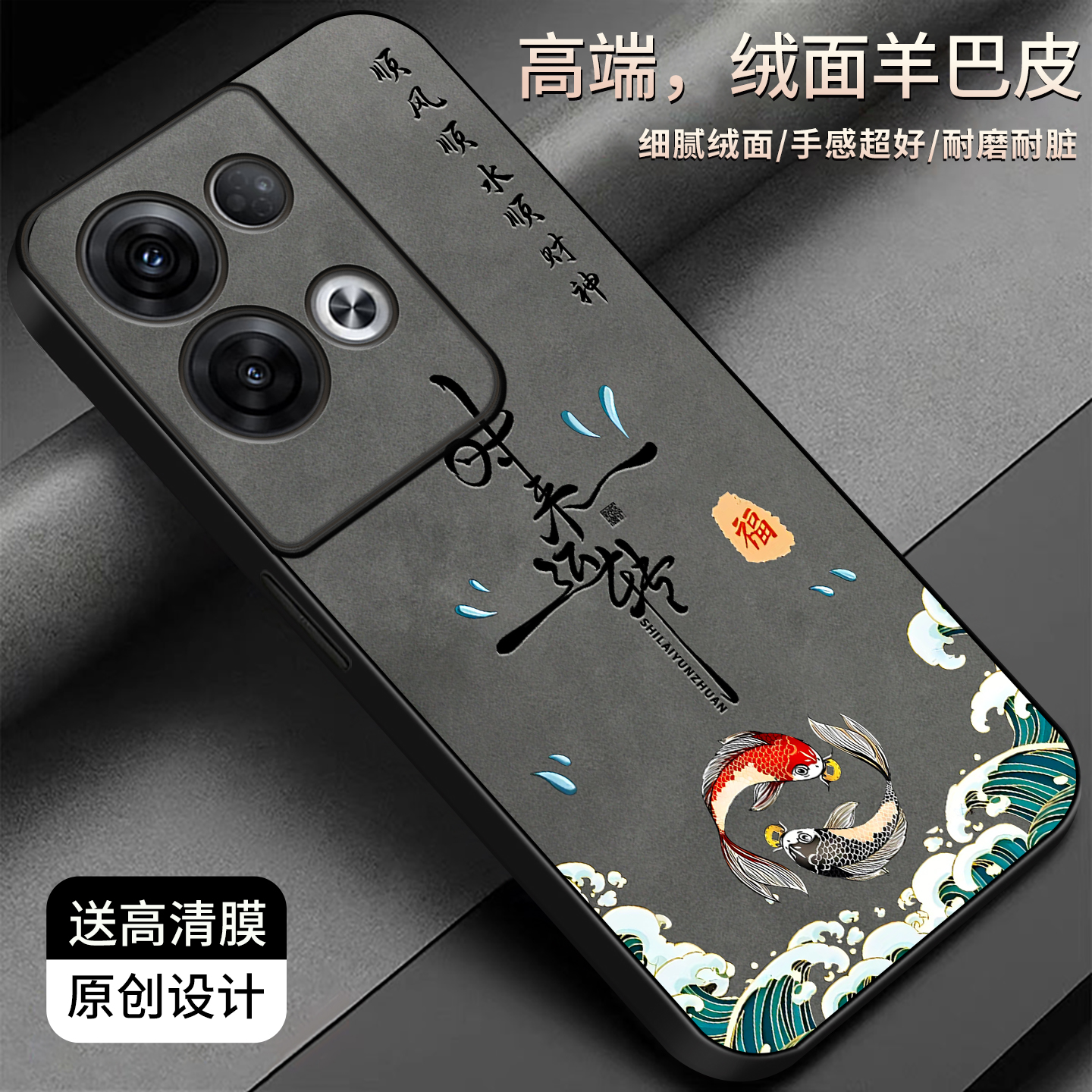 适用于OPPOReno8pro+手机壳羊巴皮简约新款reno8proplus保护套时尚潮牌手机套文字商务创意防摔外壳