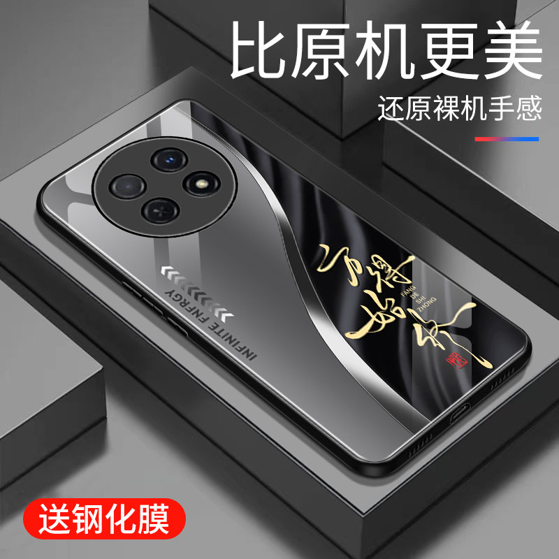 适用于华为畅享60x手机壳玻璃简约新款个性小众创意保护套镜面时尚60x潮牌硅胶手机套高颜值商务边外壳