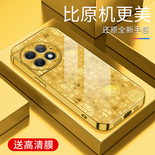 适用于一加Ace2pro手机壳电镀金百福图玻璃保护套简约高颜值文字一加ACE2pro个性防摔创意高颜值外壳