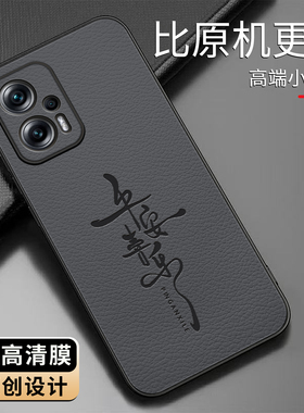 适用红米note11Tpro+手机壳5G小羊皮简约新款保护套时尚牌硅胶手机套高颜值皮纹Supre文字商务创意防摔外壳