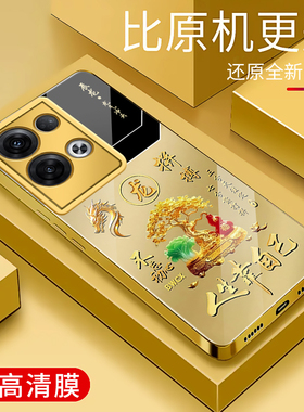 适用于OPPOReno8pro+手机壳电镀金玻璃简约新款男女网红reno8proplus创意保护套镜面时尚潮牌手机套超薄外壳
