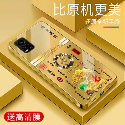 适用于vivos7手机壳电镀金玻璃简约新款硬壳男女十二生肖个性保护套vivos7时尚硅胶手机套超薄高颜值外壳