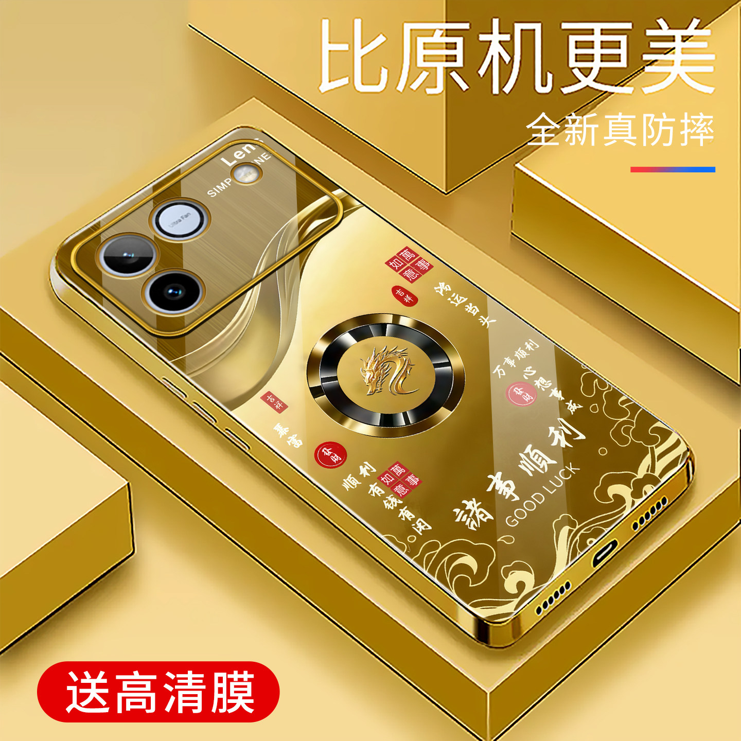适用荣耀WINRT手机壳电镀金轻奢玻璃新款简约保护套十二生肖时尚硅胶荣耀winrt手机套防摔创意高颜值文字外壳