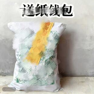 送温暖送纸钱包长辈先辈