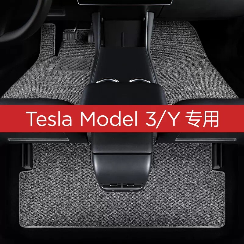 文丰适用于特斯拉model3/mdY理想极氪蔚来汽车用单层耐磨地毯脚垫