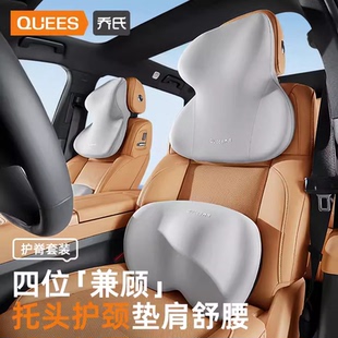 乔氏汽车用大头枕护颈枕靠垫座椅腰靠三位一体枕头部颈部肩部支撑