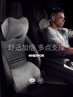 文丰汽车头枕车座靠枕车用护颈枕车内车上座椅护脖软枕头车载腰靠