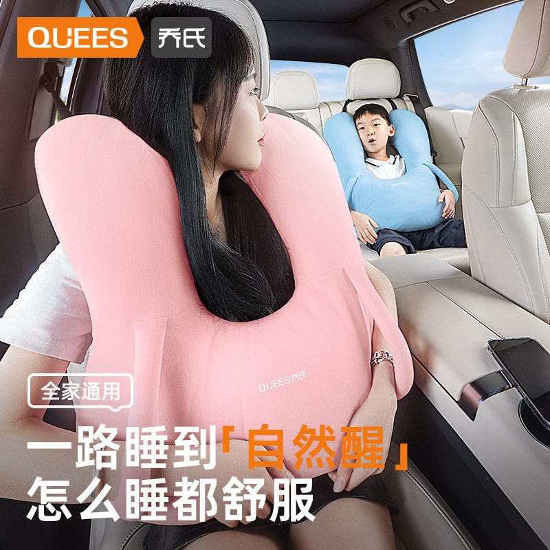 乔氏成人儿童通用车载睡觉枕头汽车用靠枕休息抱枕车内睡枕护颈枕