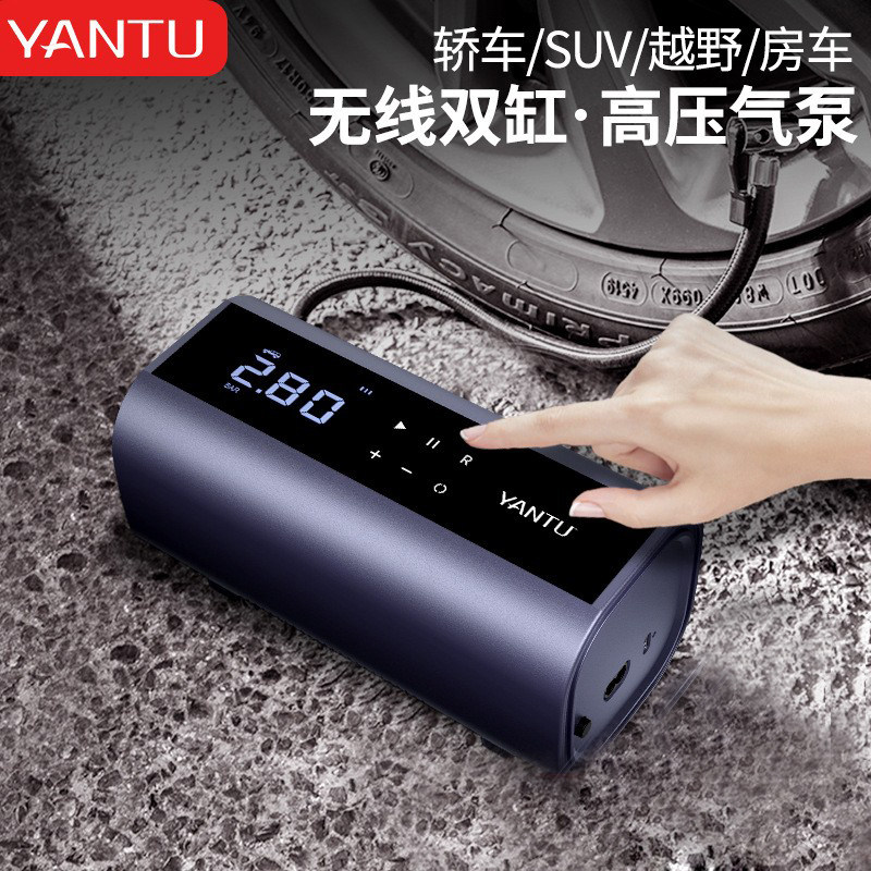 沿途车载充气泵汽车用无线智能预设胎压大屏数显便携式轮胎打气泵