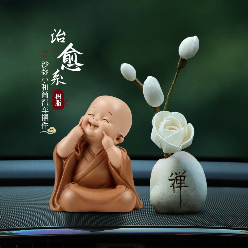 2026新款禅意沙弥小和尚汽车摆件车载中控台治愈系办公桌饰品男女