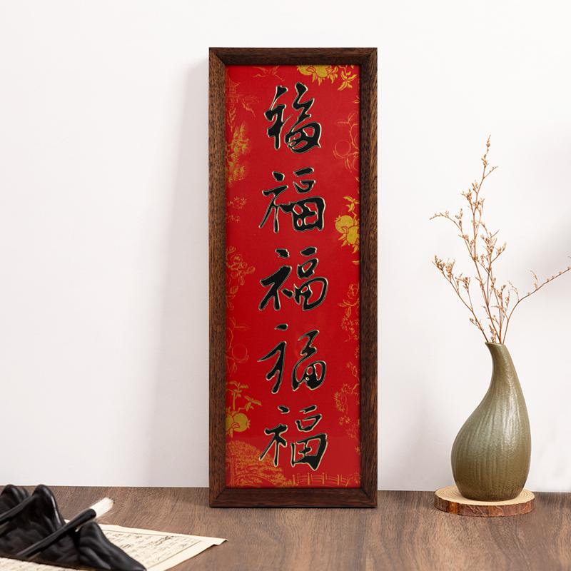 《五福图》铜雕画竖版桌面摆件