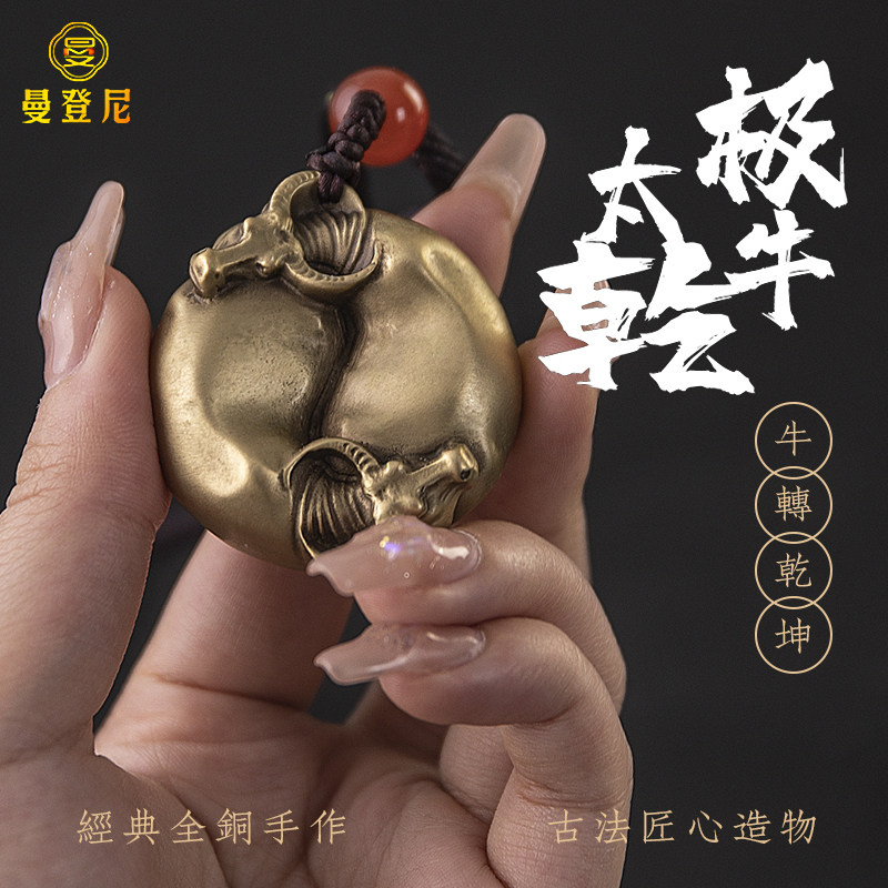 全铜太极牛八卦双牛把玩件古玩铜器牛转乾坤男士手把件工艺礼品