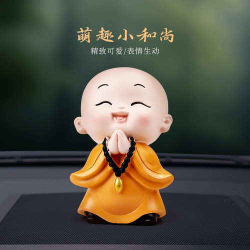 曼登尼车载摆件小和尚树脂材质