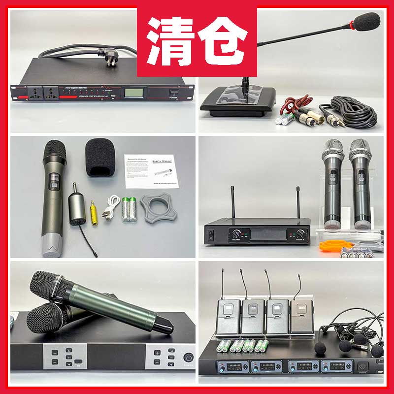 清仓无线麦克风演出演唱设备周边整套配件套单品外贸跨境库存清货