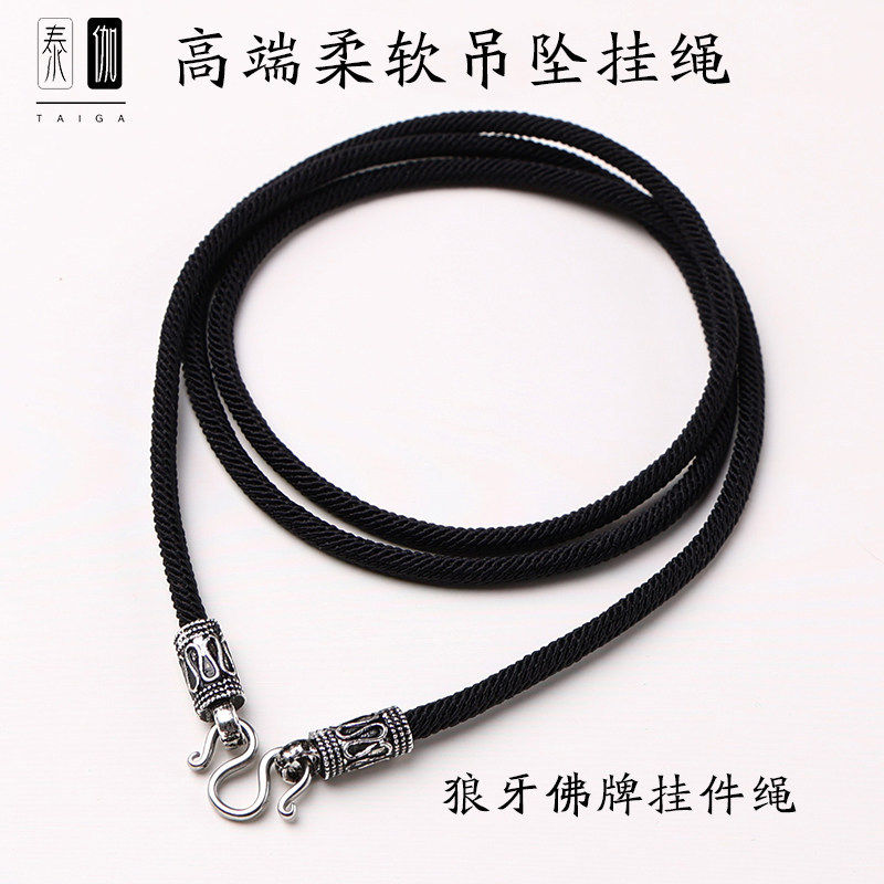 玉佩挂绳男款玉坠绳子狼牙挂件绳项链