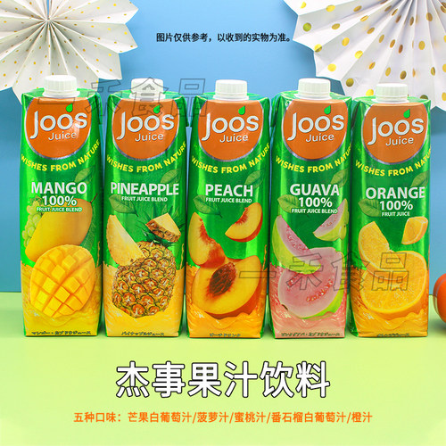 泰国杰事多口味果汁饮料1升装