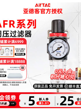 原装亚德客过滤器油水分离器