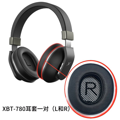 瑞博士Riwbox头戴式耳机的耳套，耳机耳套一对，XBT-780耳套耳棉