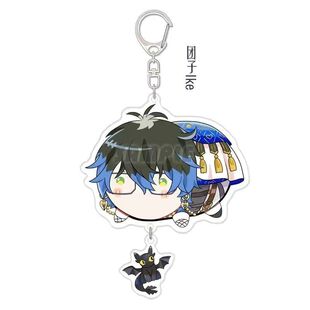 钥匙扣【彩虹社luxiem】团子挂件生日礼物Vox Ike LucaMystaShu
