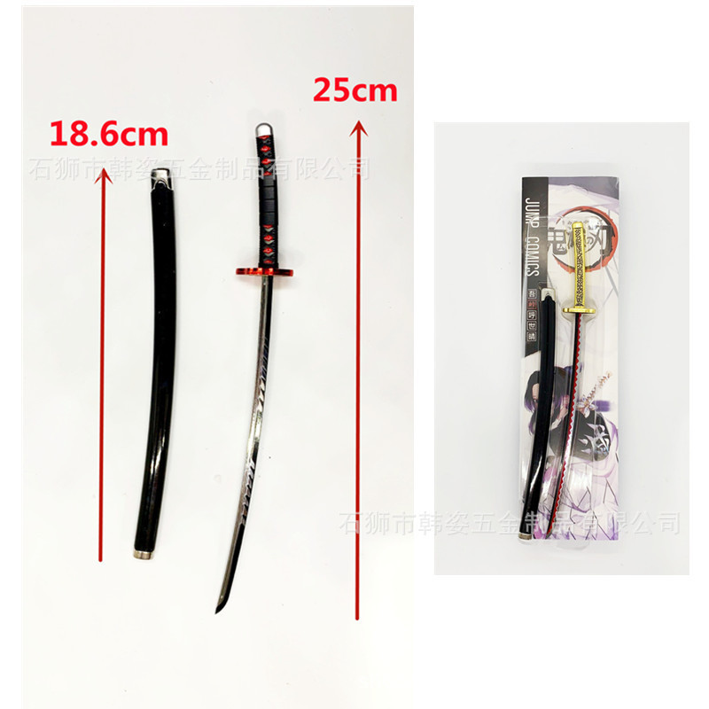 鬼灭之刃炭治郎日轮刀模型25CM