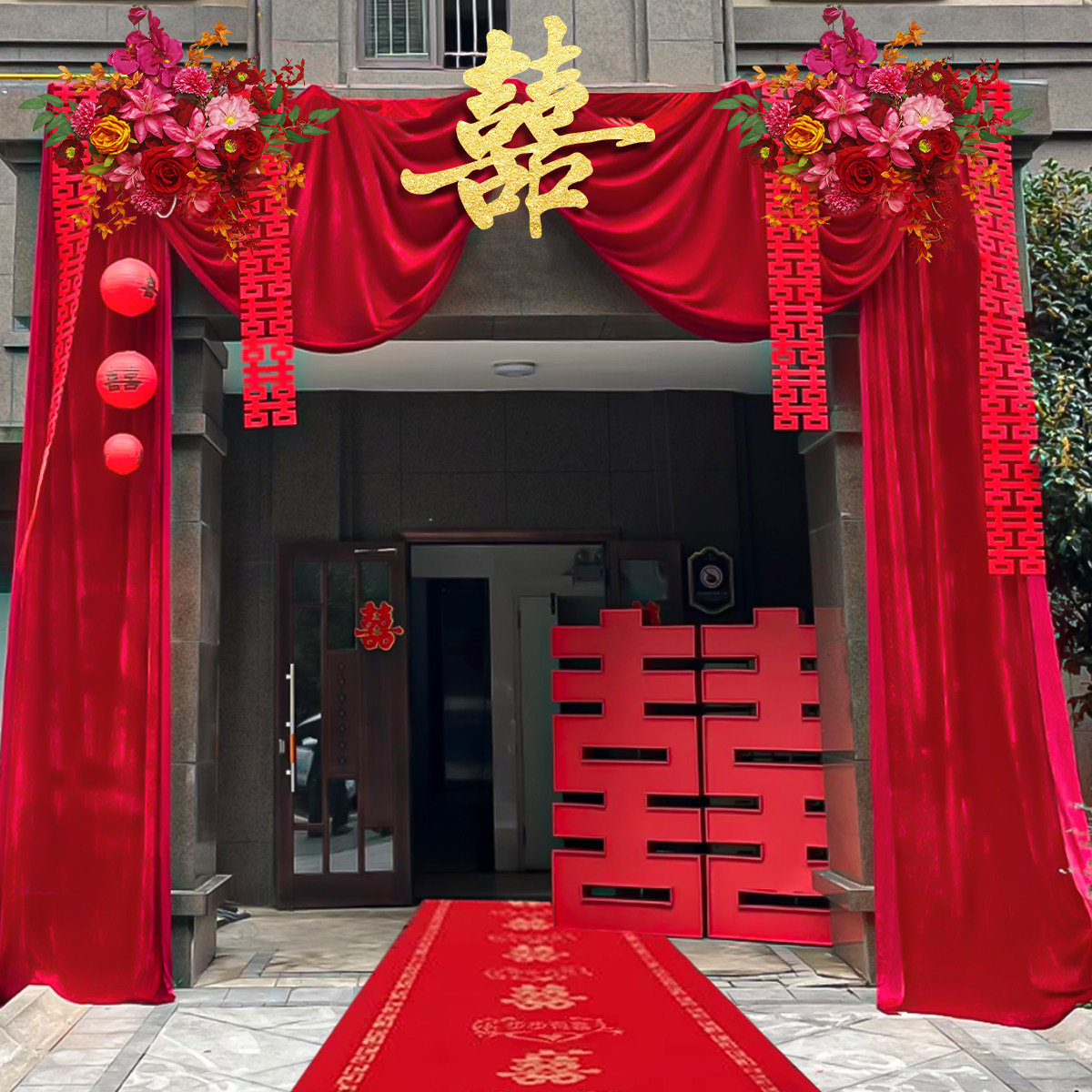 结婚单元大门装饰农村庭院布置别墅布幔拉花婚礼长条喜字灯笼套装