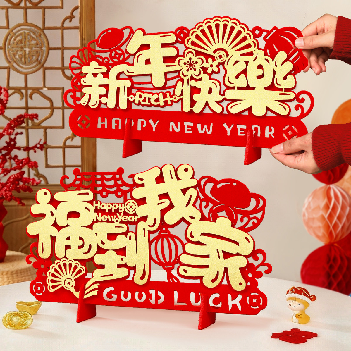 马年2026新年装饰用品创意摆件