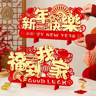 马年2026新年装饰用品创意摆件家用客厅桌面春节过年喜庆场景布置