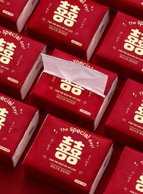 婚礼结婚纸巾备婚用品大全订婚宴酒席整箱餐巾纸家用红色喜庆抽纸