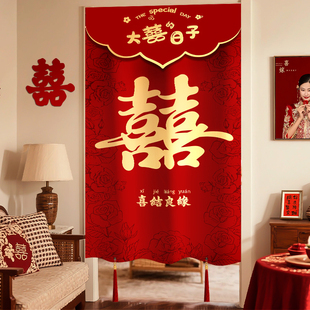 饰红色高档房间门纱帘免打孔喜帘婚房布置婚庆用品 结婚门帘新房装
