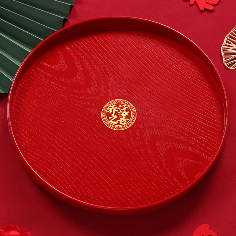 乔迁之喜新居装饰新房茶几托盘乔迁果盘零食托盘搬家仪式用品大全,节庆用品/礼品,创意礼盒/礼品套组,淘宝优惠券,粉丝福利购,淘宝优惠卷