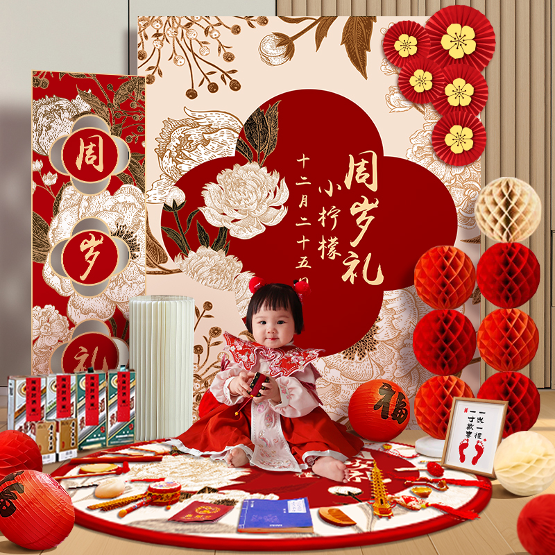 龙宝宝一周岁生日布置装饰用品