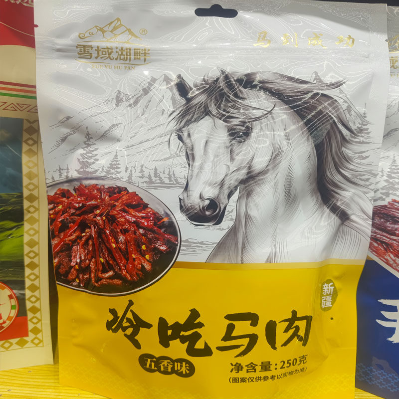新疆特产雪域湖畔手撕马肉干