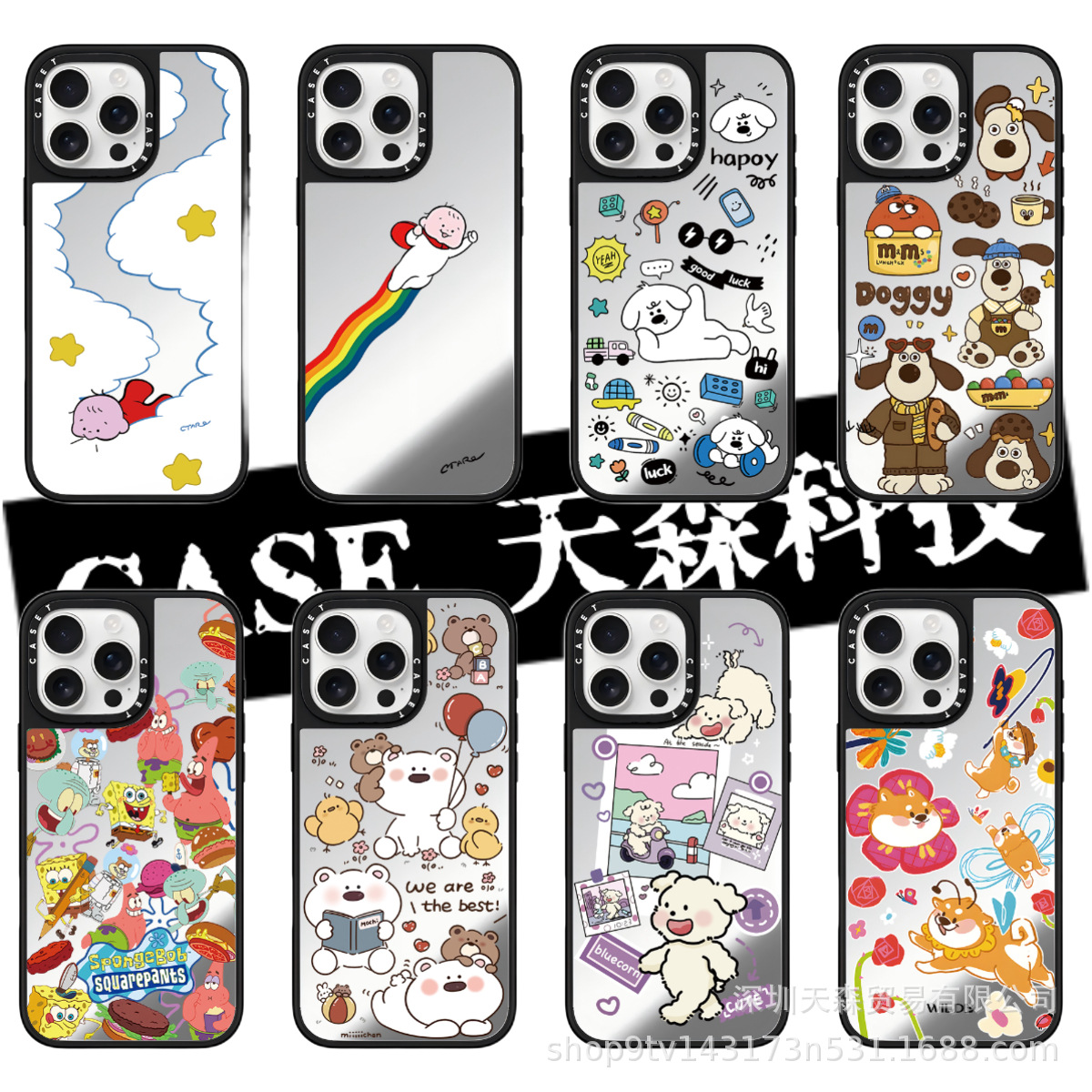 CASET联名吃云宝宝适用苹果