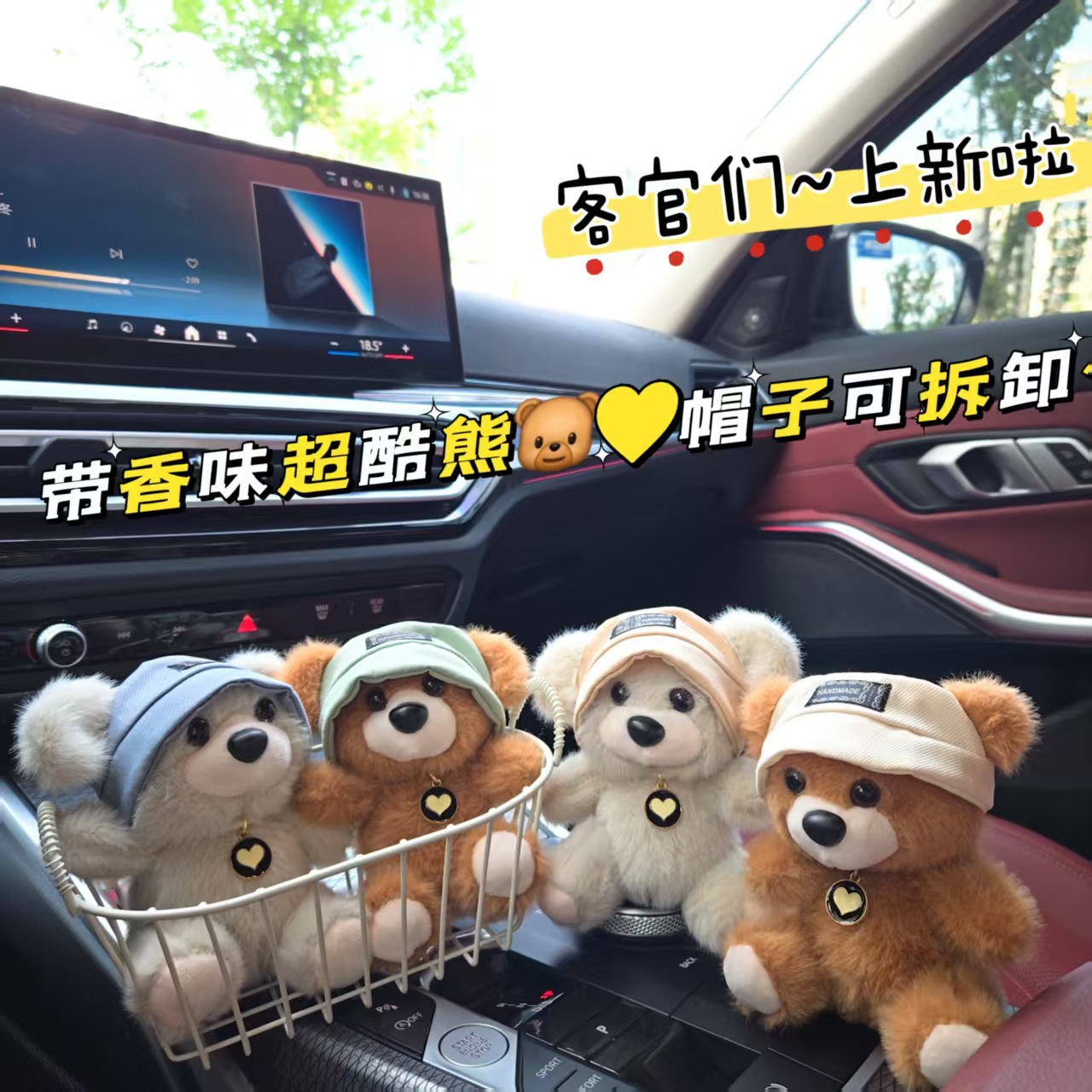 网红可爱萌帽子熊挂件毛绒玩具