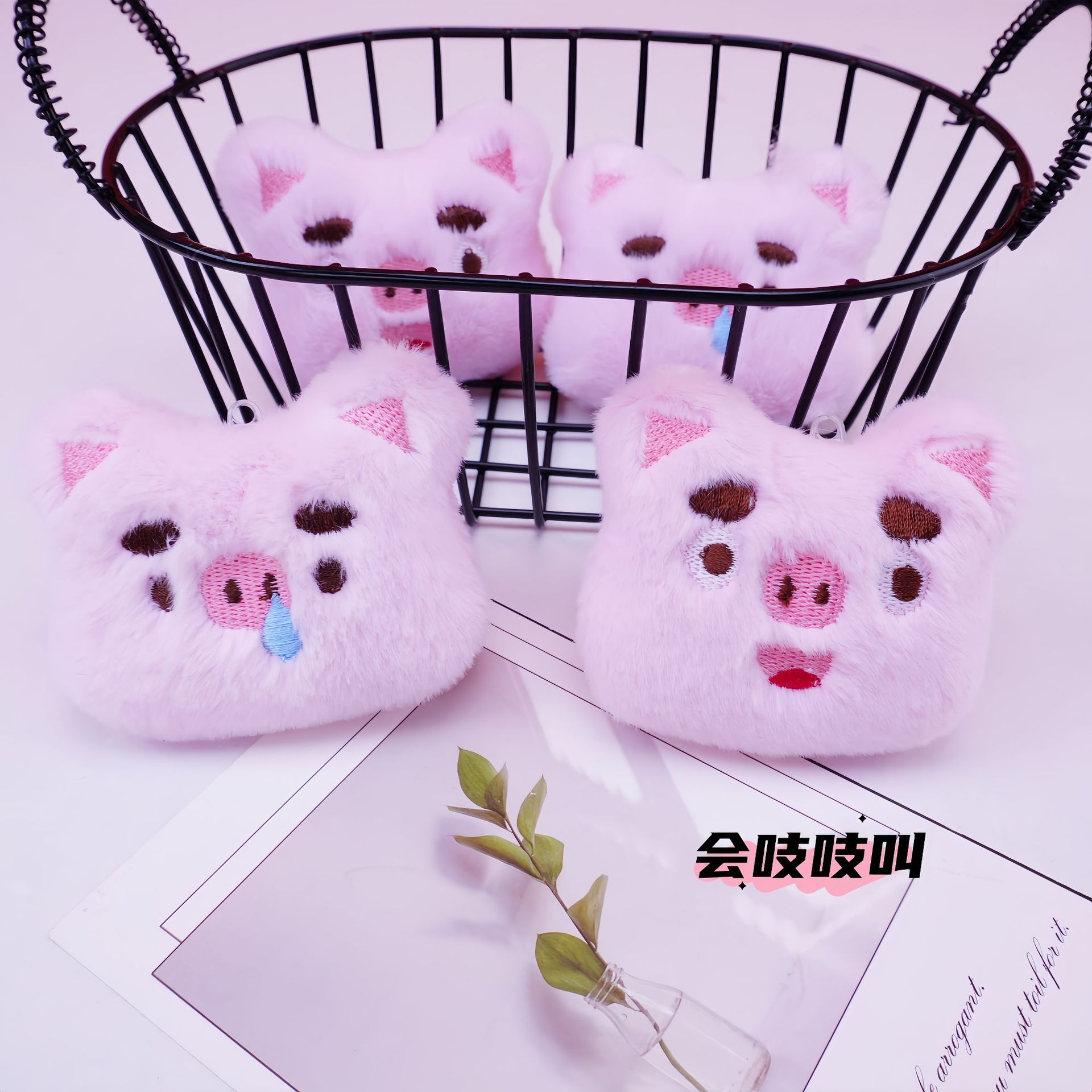 卡通毛绒猪头玩偶挂件可爱吱吱叫