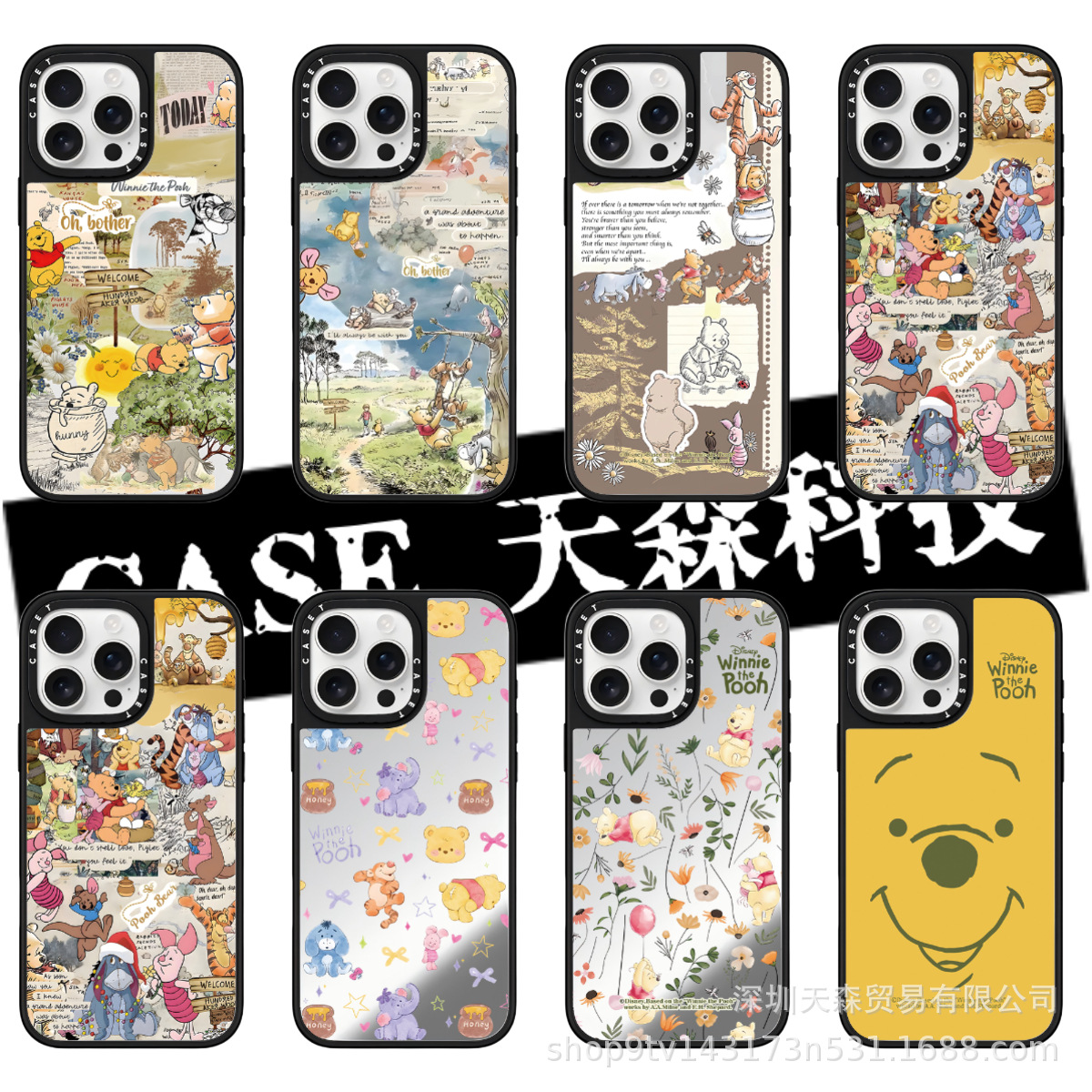 CASETTi联名熊适用苹果iPhone16