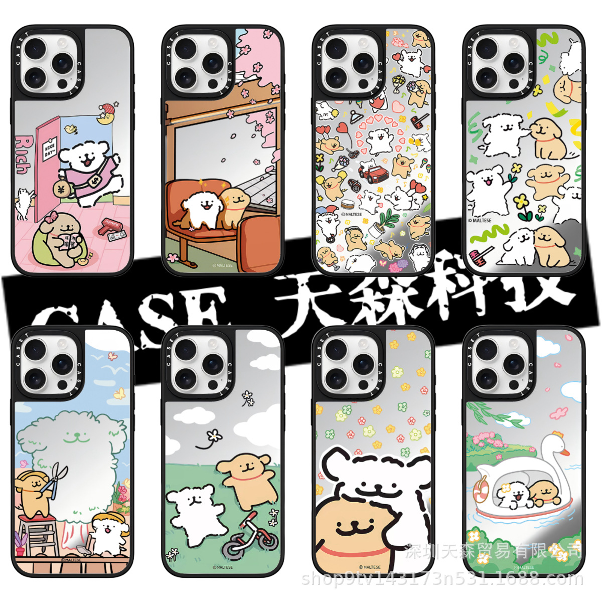 CASETi联名线条小狗适用iphone16