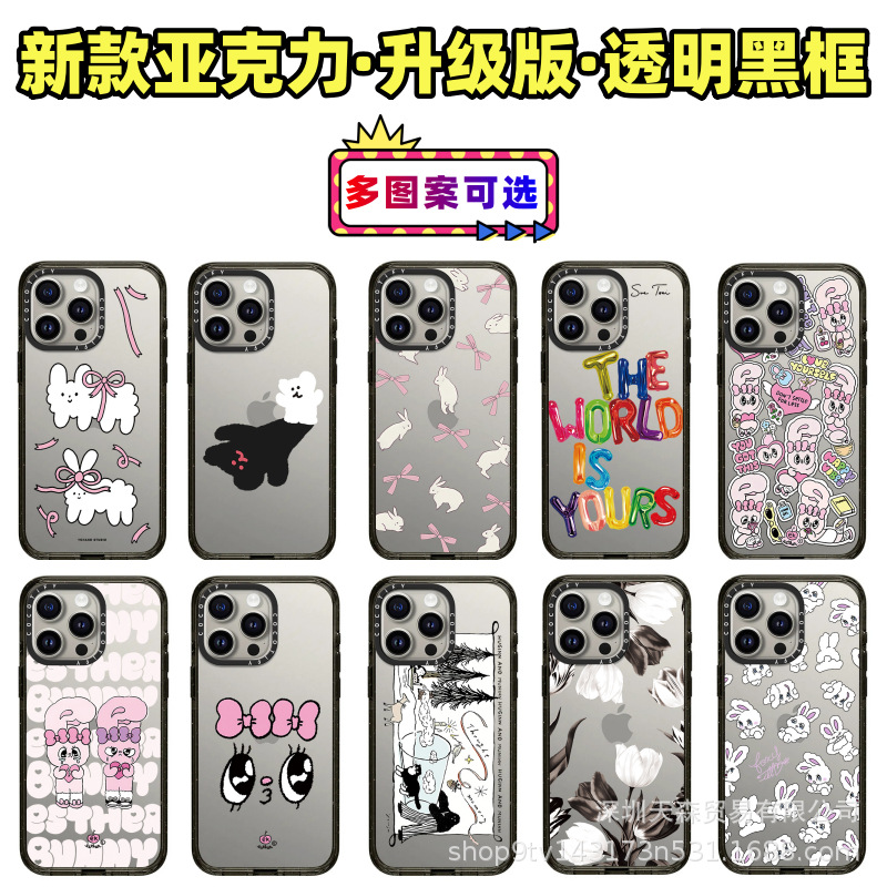 CASETi联名满屏兔子适用iPhone16